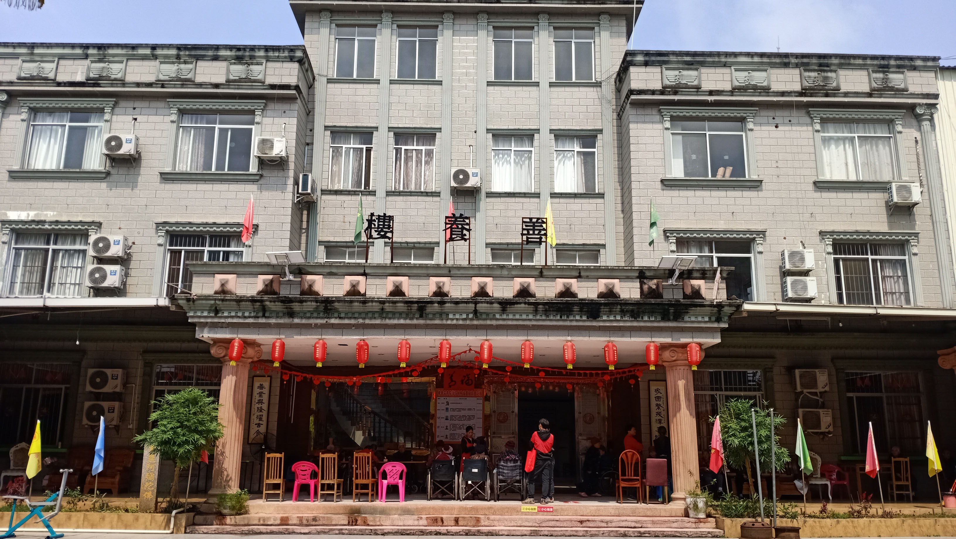 佛善安養(yǎng)院善養(yǎng)樓