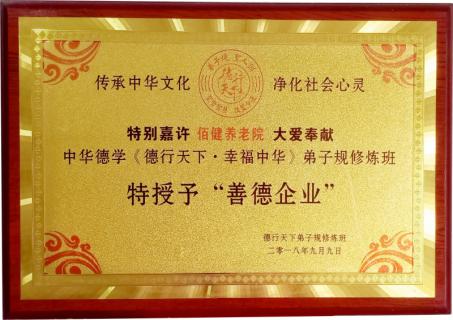 榮譽(yù)證書(shū)
