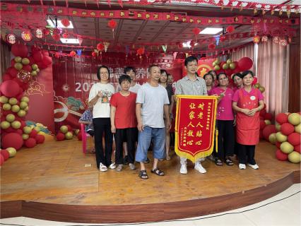 獲得“對(duì)老人貼心 讓家人放心”錦旗