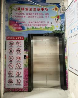上下樓的電梯