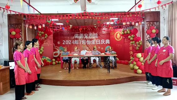 月度生日慶典活動(dòng)